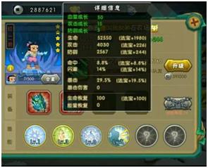 《葫芦娃》告别卡关荒漠深渊闯关实录_游戏资讯-游民部落(gamecolg.com)