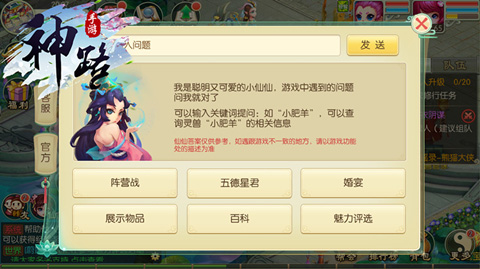 总有惊喜在身边《神路》小技巧盘点_游戏资讯-游民部落(gamecolg.com)