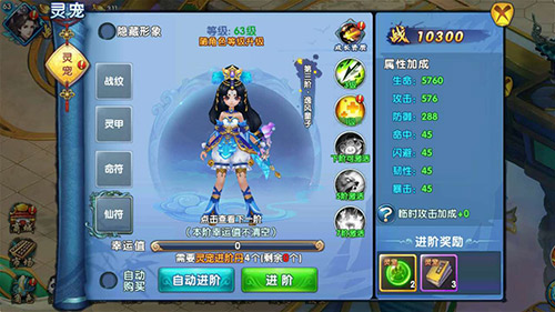 《紫青双剑》面红耳赤灵宠调教篇_游戏资讯-游民部落(gamecolg.com)