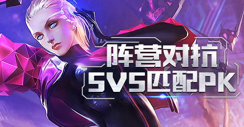 《荣耀先锋》首测来袭继承经典惊艳创新_游戏资讯-游民部落(gamecolg.com)
