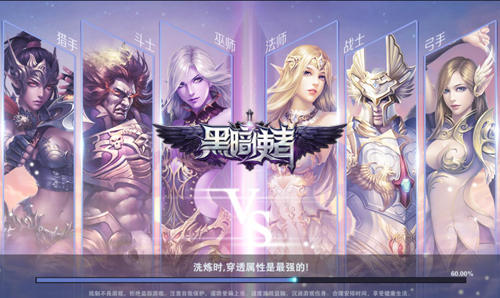 《黑暗使者》极致操控体验报告还有这种操作_游戏资讯-游民部落(gamecolg.com)