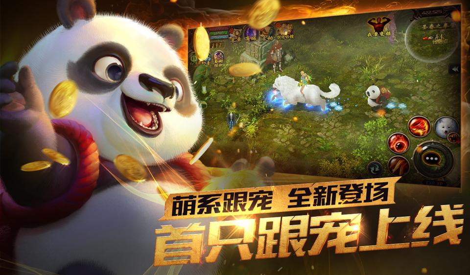 《魔域口袋版》衣柜系统今日开启坐拥衣柜颜倾天下_游戏资讯-游民部落(gamecolg.com)