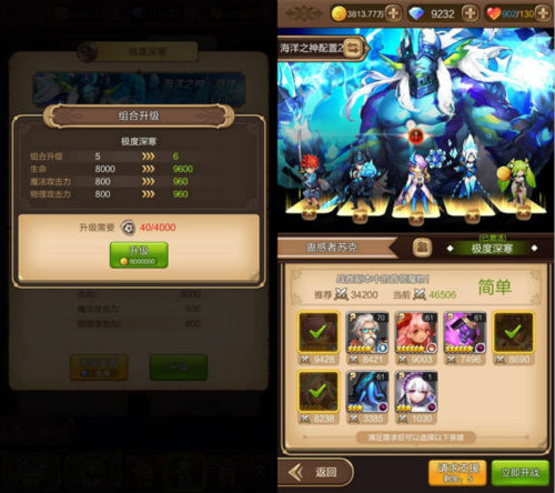 《天命传说》全新玩法即将上线百变组合尽显策略_游戏资讯-游民部落(gamecolg.com)
