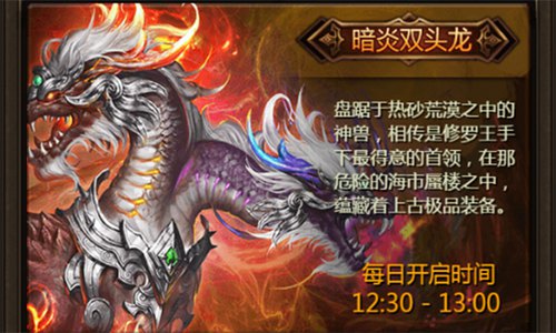 《传奇世界正版H5》游戏首曝经典重新开始_游戏资讯-游民部落(gamecolg.com)