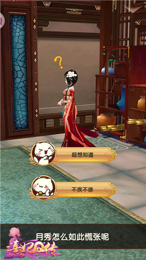 《熹妃Q传》火爆背后女性要求怎样的游戏体验_游戏资讯-游民部落(gamecolg.com)