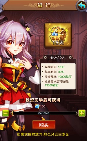 《不服小天王》储蓄银行存我一千还你一万_游戏资讯-游民部落(gamecolg.com)