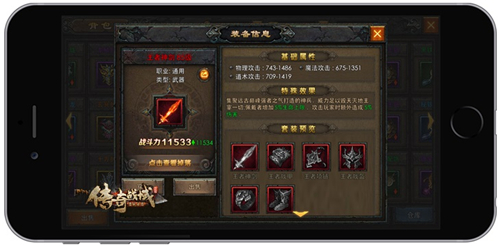 《传奇战域》无情灭世王者套装问世_游戏资讯-游民部落(gamecolg.com)