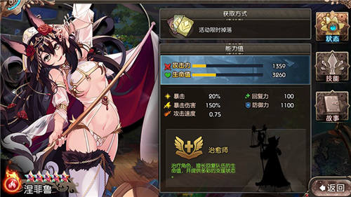 《苍蓝境界》世界观H5上线夏日祭福利提前曝光_游戏资讯-游民部落(gamecolg.com)