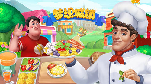 模拟经营手游《梦想城镇》新版本上线_游戏资讯-游民部落(gamecolg.com)