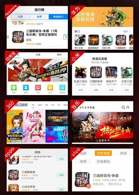 战火重燃《三国群英传》周年庆战报出炉_游戏资讯-游民部落(gamecolg.com)