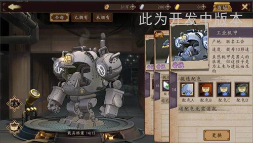 《甲铁城的卡巴内瑞》正版手游绝密载具曝光_游戏资讯-游民部落(gamecolg.com)