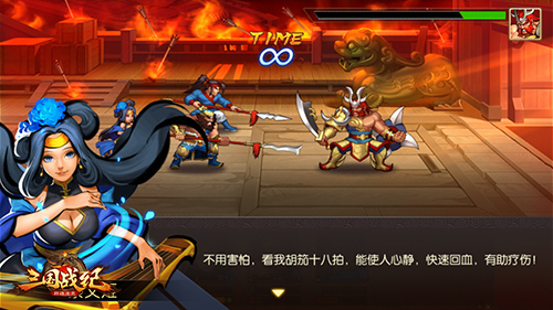 贼容易《三国战纪群雄逐鹿》30天集齐武将_游戏资讯-游民部落(gamecolg.com)