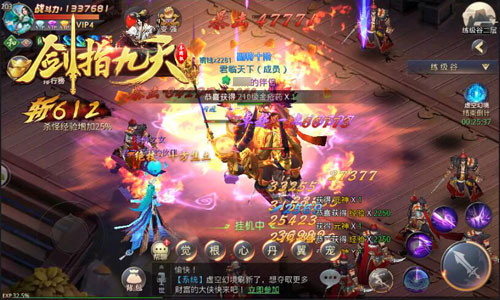 助力开学季冰河《剑指九天》进阶暴击日开启_游戏资讯-游民部落(gamecolg.com)