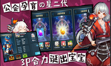 《星之召唤士》呼朋唤友来生娃一不小心闹出乌龙