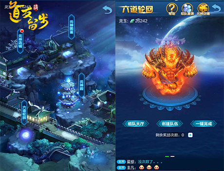 男人都是鳝变的《道友请留步》元神系统_游戏资讯-游民部落(gamecolg.com)