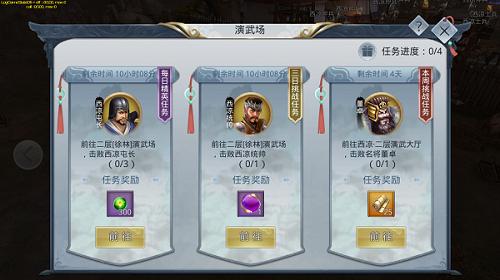 抢怪大作战《破军之刃》演武场介绍_游戏资讯-游民部落(gamecolg.com)