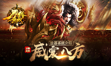 神魔之眼《刀锋无双》法器系统介绍