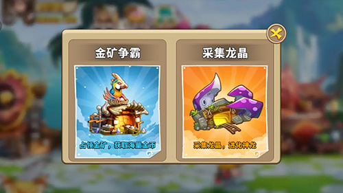微风不燥出去浪扛着锄头去挖矿驯龙三国矿洞玩法_游戏资讯-游民部落(gamecolg.com)