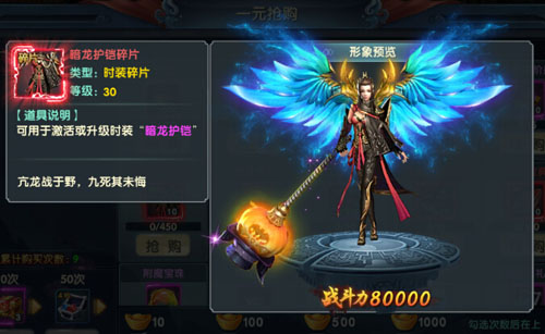 欧洲人必玩《剑侠逍遥》竟有百倍奖励_游戏资讯-游民部落(gamecolg.com)