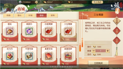 《琅琊榜：风起长林》手游国风婚姻系统曝光_游戏资讯-游民部落(gamecolg.com)