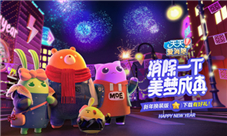 ”消除联萌“乐团登陆跨年晚会与林俊杰同台献唱