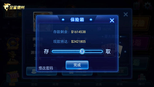 《金鲨德州扑克》新版本上线全新功能开启_游戏资讯-游民部落(gamecolg.com)