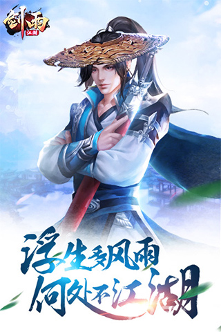 剑雨江湖礼包码大全礼包领取方法_游戏资讯-游民部落(gamecolg.com)