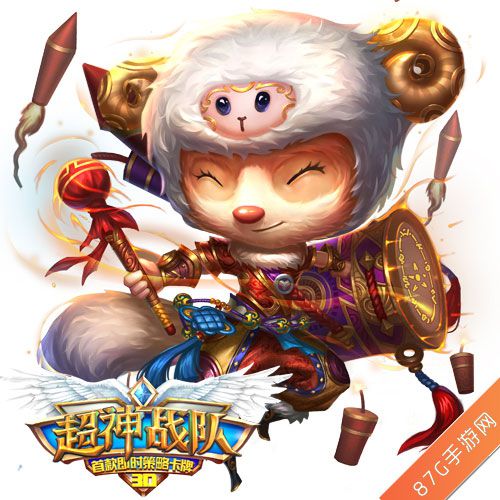 《超神战队》原画放出联盟英雄各显风格_游戏资讯-游民部落(gamecolg.com)