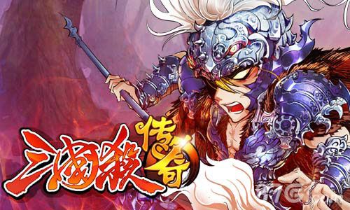 像男人一样去战斗教你《三国杀传奇》纯爷们菜刀队_游戏资讯-游民部落(gamecolg.com)