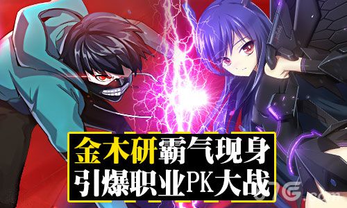 COS大乱斗新资料片即将开启公会系统登场_游戏资讯-游民部落(gamecolg.com)