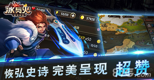 冰与火手游即将上线游戏特色先睹为快_游戏资讯-游民部落(gamecolg.com)