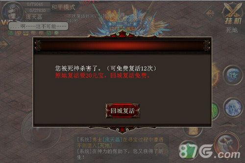 烈焰手游全民寻宝时代来临豪拥天下奇珍_游戏资讯-游民部落(gamecolg.com)