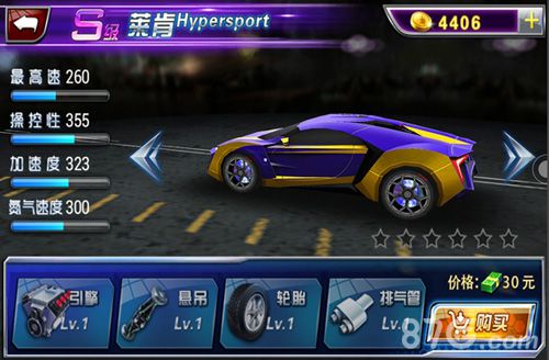 《3D狂野飞车2极速前进》安卓今首发综艺手游双火爆_游戏资讯-游民部落(gamecolg.com)