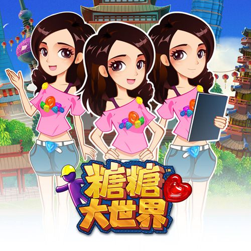 《糖糖大世界》唐嫣出任制作人甜美卡通形象曝光-游民部落(gamecolg.com)