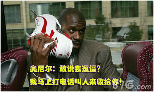《NBA梦之队2》首测数据大曝光留存率完爆同行_游戏资讯-游民部落(gamecolg.com)