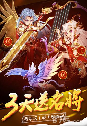 《新大主宰》元宵新版本今日上线开启全民觉醒时代_游戏资讯-游民部落(gamecolg.com)