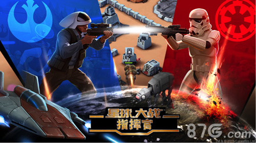 星球大战指挥官新资料片前瞻“原力“即将觉醒_游戏资讯-游民部落(gamecolg.com)