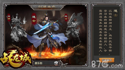 决战龙城《战龙城》预下载今日开启_游戏资讯-游民部落(gamecolg.com)