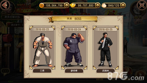 这才是正宗的咏春拳《叶问》手游正版授权玩法首爆_游戏资讯-游民部落(gamecolg.com)