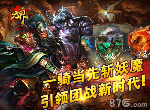 预知玄幻世界《六界》测试大门即将打开_游戏资讯-游民部落(gamecolg.com)
