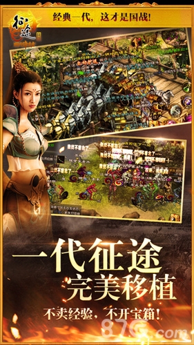 本周新游开测五十八弹桐人带你玩转手游_游戏资讯-游民部落(gamecolg.com)