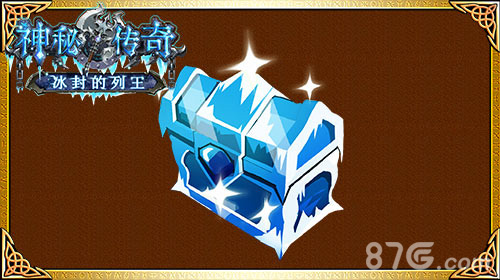 《神秘传奇》新版本的绝密剧透等你体验_游戏资讯-游民部落(gamecolg.com)