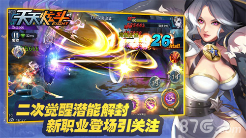 深海龙鲸席卷今夏《天天炫斗》暑期新版新装助战_游戏资讯-游民部落(gamecolg.com)