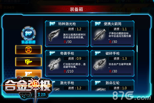 经典首爆街机横版射击手游《合金弹投》ios将上线_游戏资讯-游民部落(gamecolg.com)
