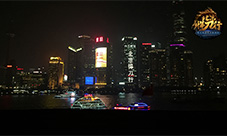 《北凉悍刀行》巨屏广告闪耀上海烽火首款正版授权