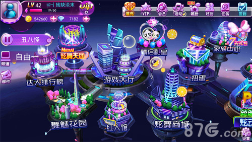 《炫舞天团》新版抢先看全新玩法花式虐狗_游戏资讯-游民部落(gamecolg.com)
