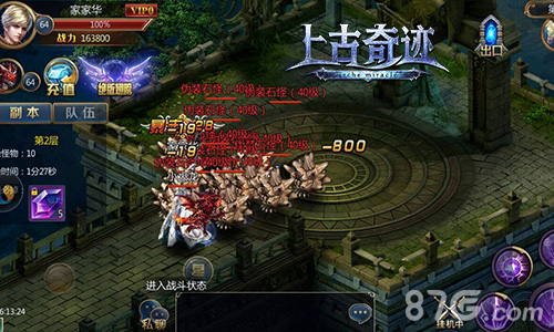 《上古奇迹》九九重阳“宝石迷阵”爬塔副本花式登高_游戏资讯-游民部落(gamecolg.com)
