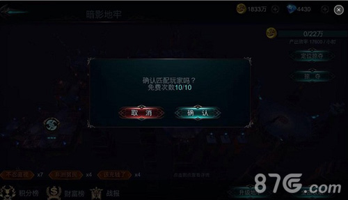 《天堂之圣灵》暗影地牢新玩法介绍探索诱人宝藏_游戏资讯-游民部落(gamecolg.com)
