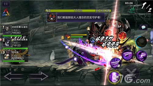 东方武侠竞技手游《影之刃2》今日正式登陆AppStore_游戏资讯-游民部落(gamecolg.com)