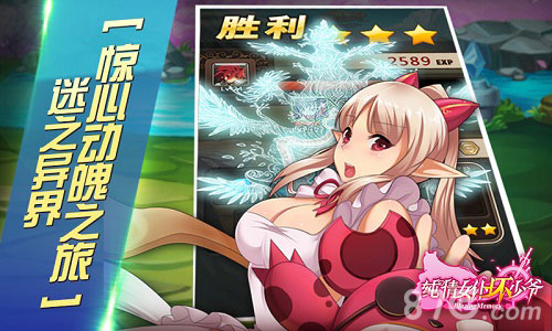 《纯情女仆坏少爷》头条系统不出户知天下事_游戏资讯-游民部落(gamecolg.com)